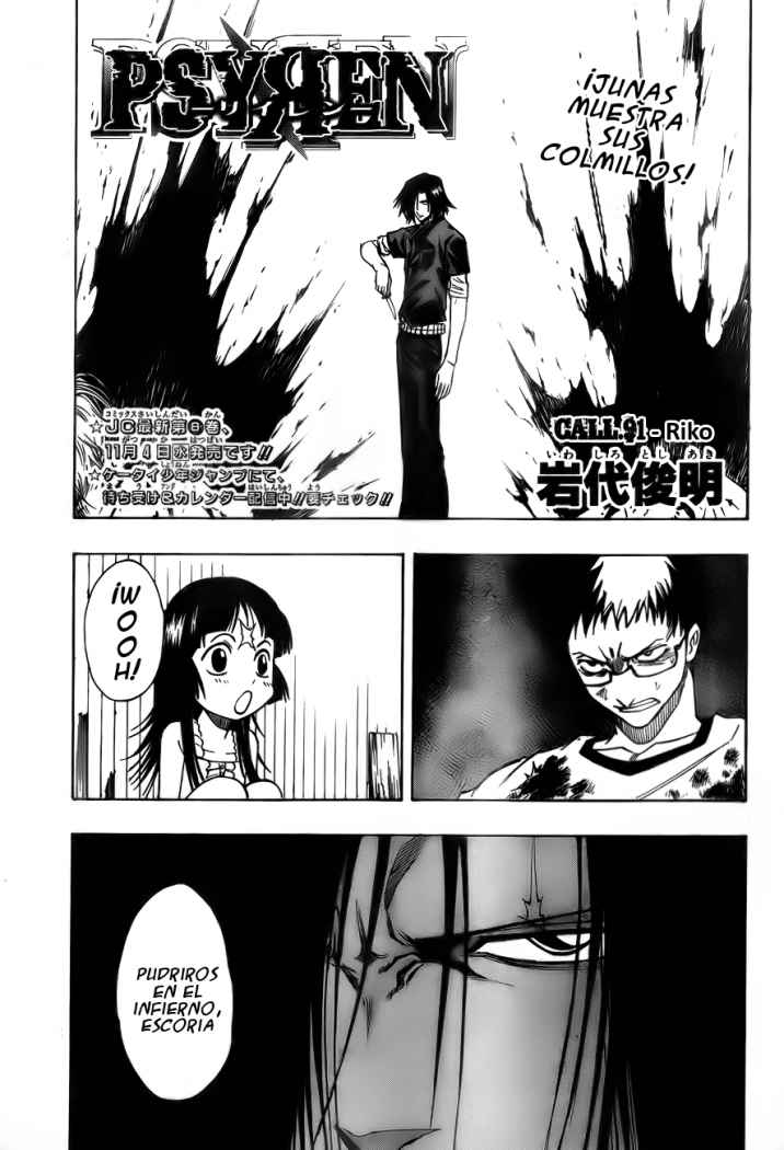 Read Psyren (es) Manga Online