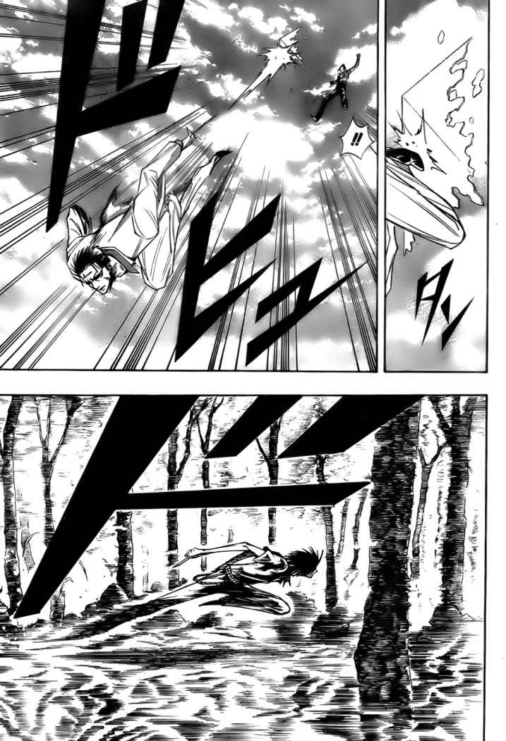 Read Psyren (es) Manga Online