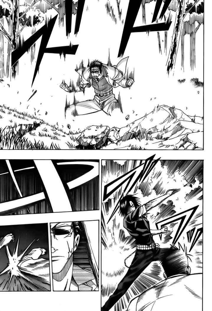 Read Psyren (es) Manga Online