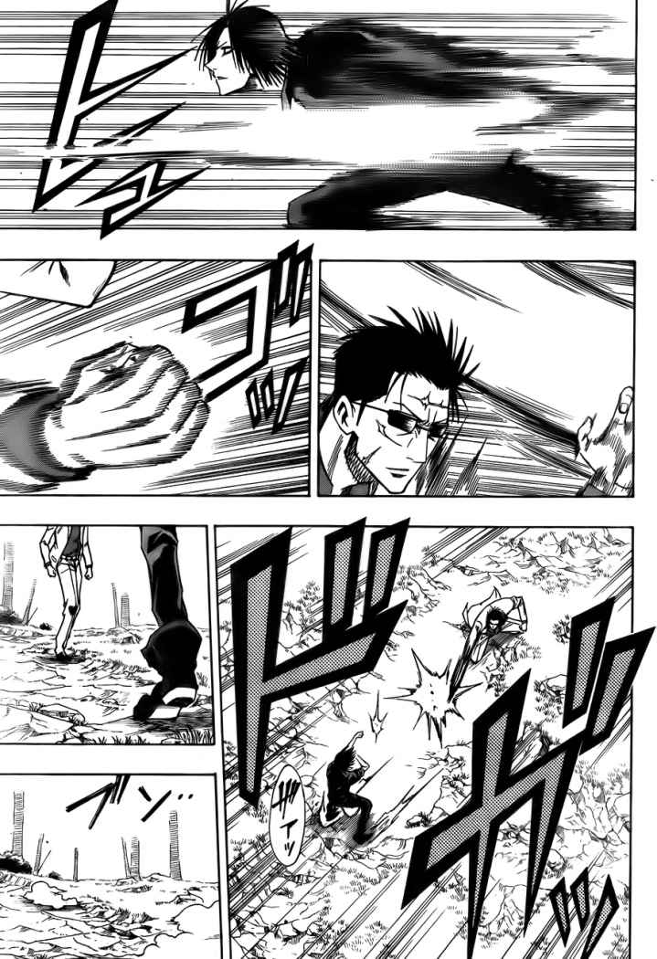 Read Psyren (es) Manga Online