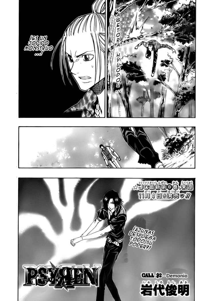 Read Psyren (es) Manga Online