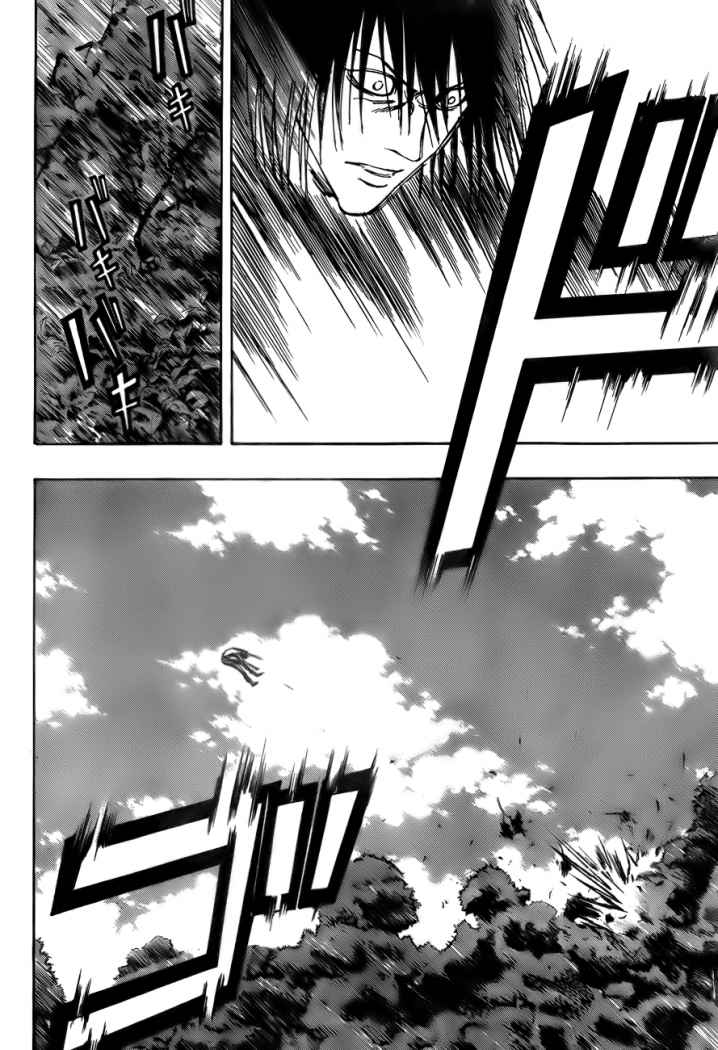 Read Psyren (es) Manga Online