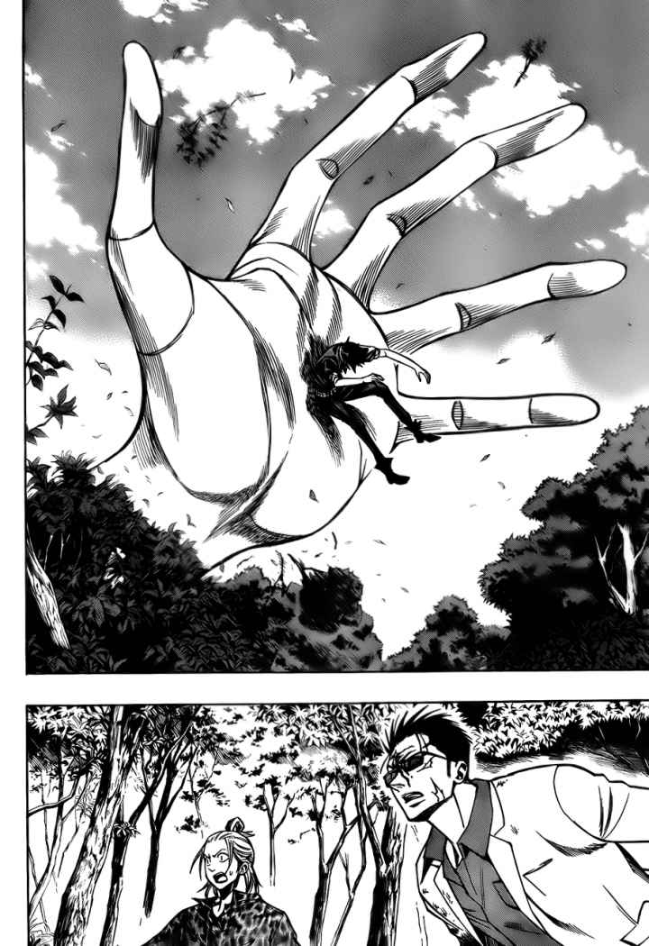 Read Psyren (es) Manga Online