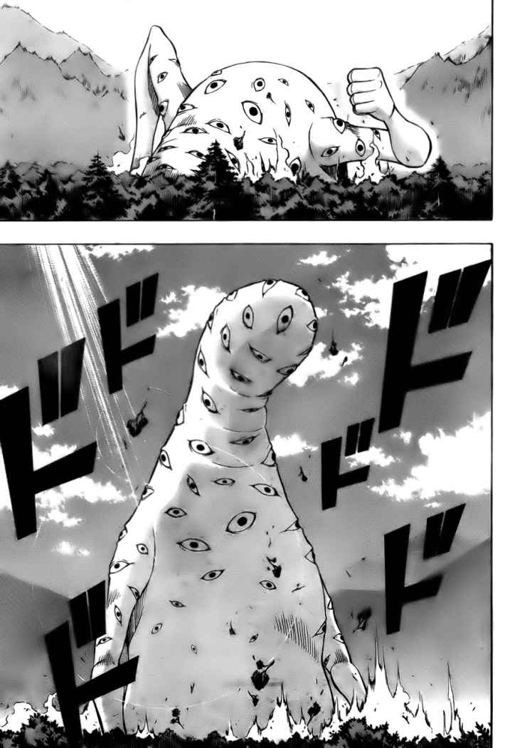 Read Psyren (es) Manga Online