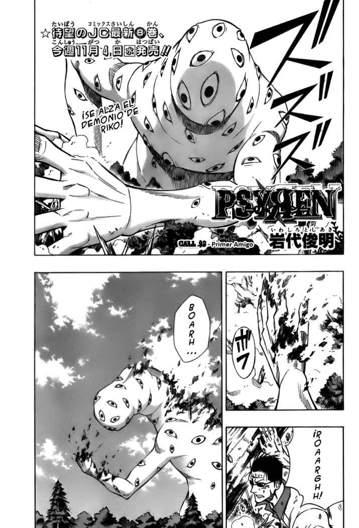 Read Psyren (es) Manga Online