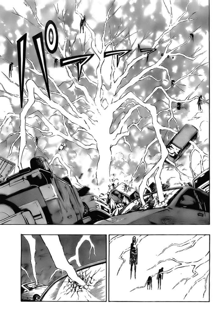 Read Psyren (es) Manga Online