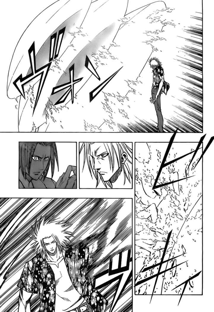 Read Psyren (es) Manga Online