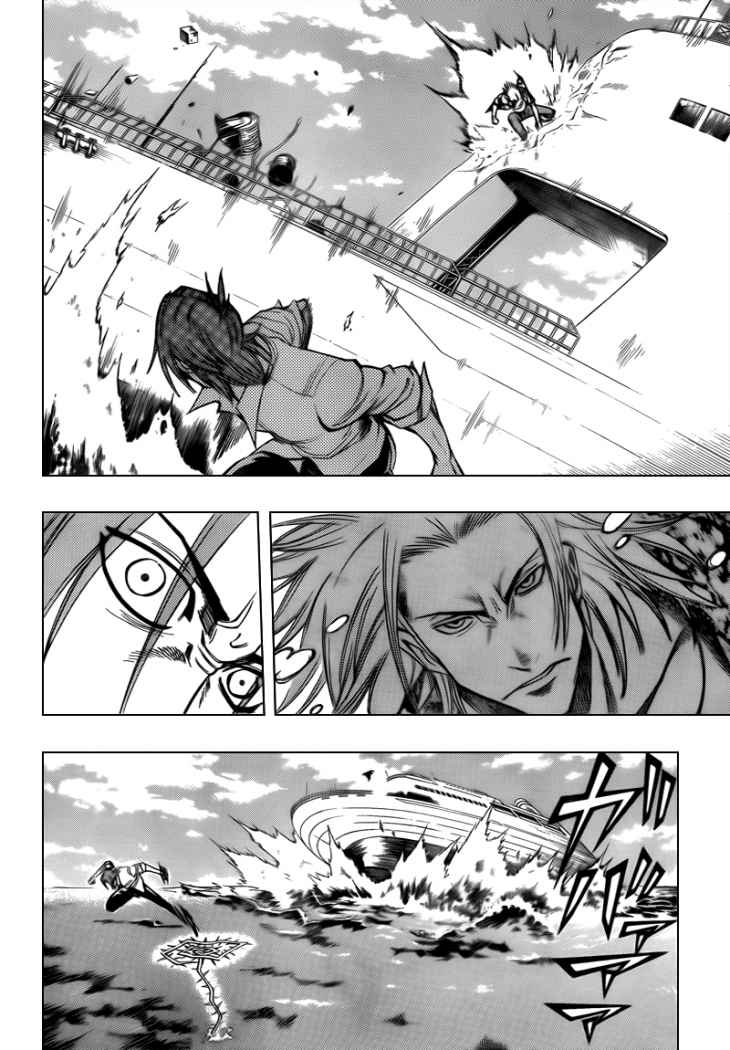 Read Psyren (es) Manga Online