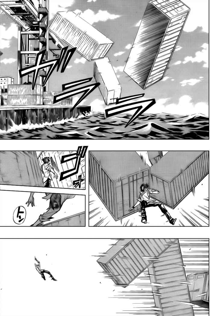 Read Psyren (es) Manga Online