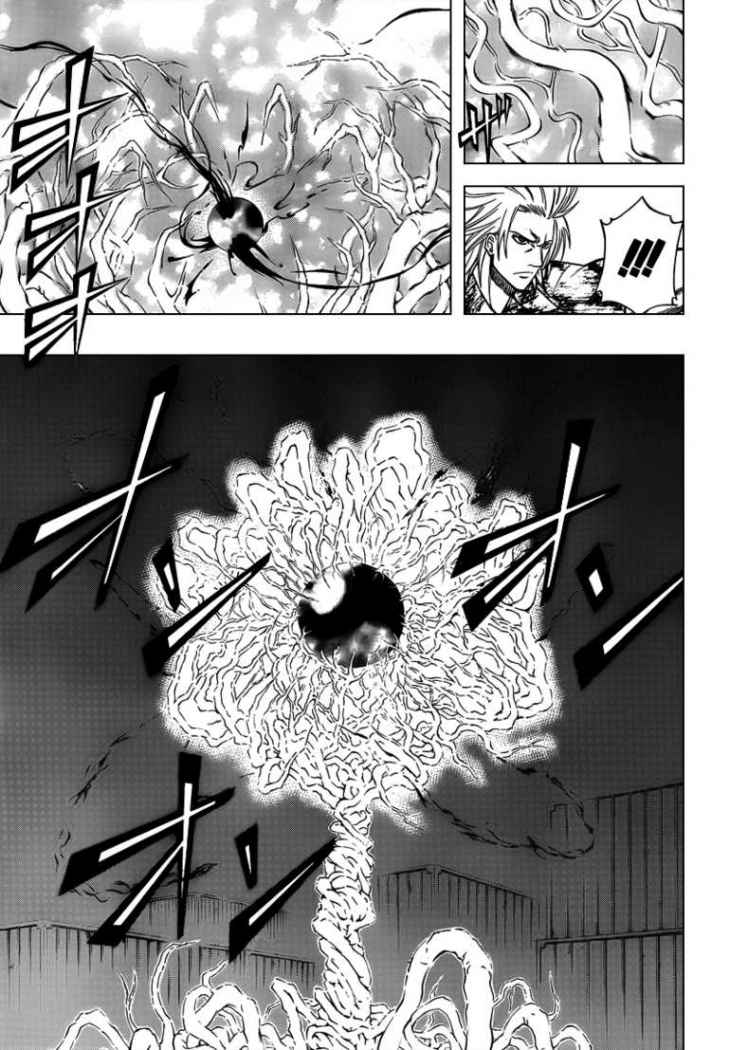 Read Psyren (es) Manga Online