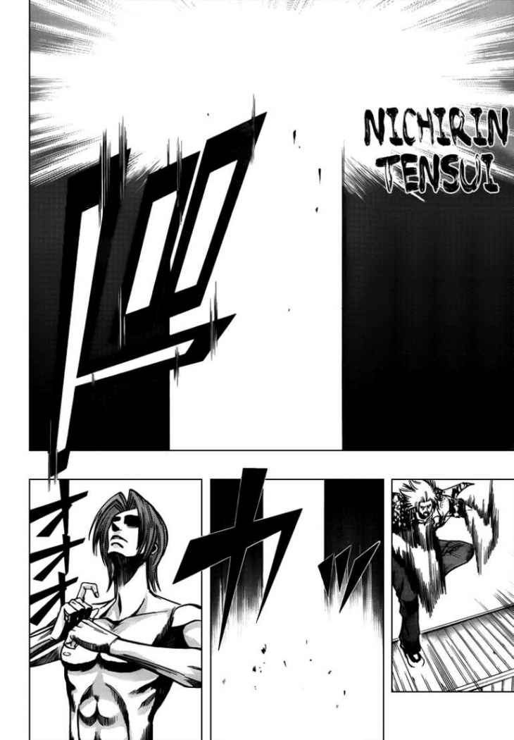 Read Psyren (es) Manga Online