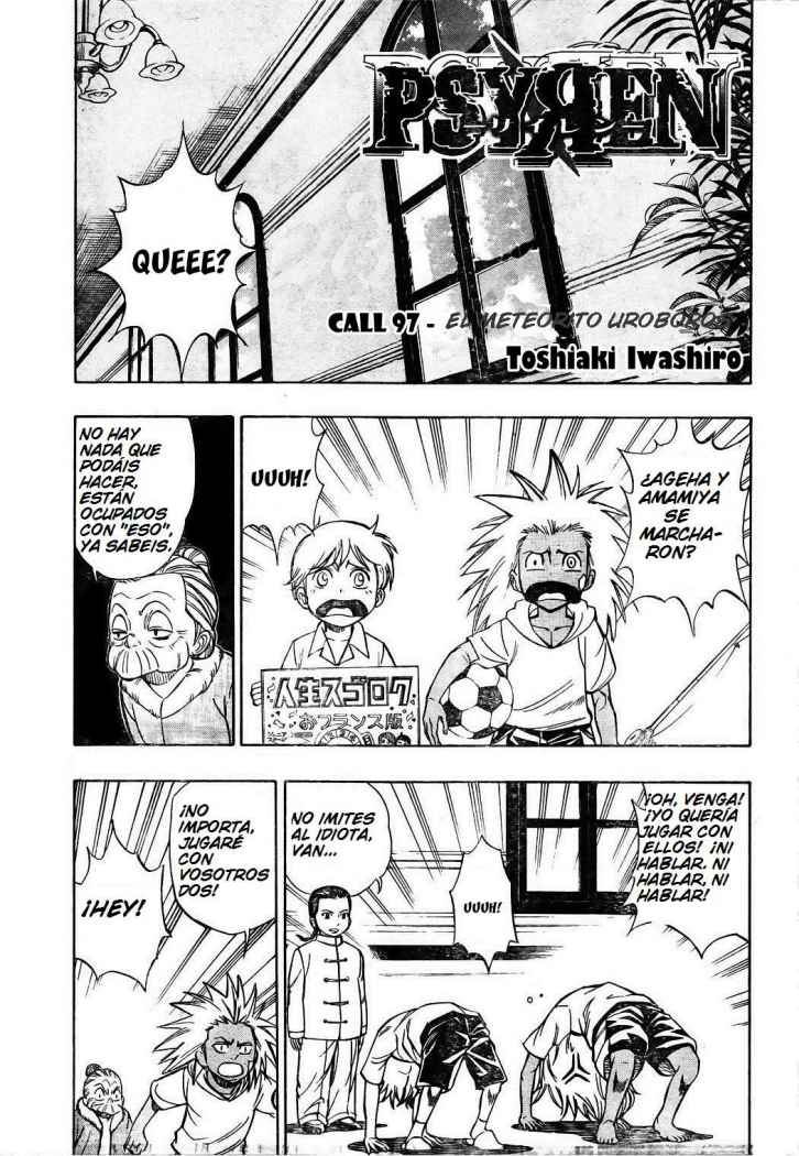 Read Psyren (es) Manga Online