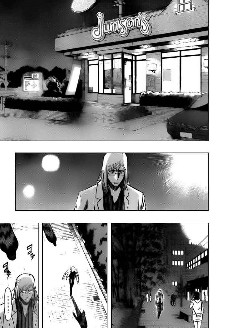 Read Psyren (es) Manga Online