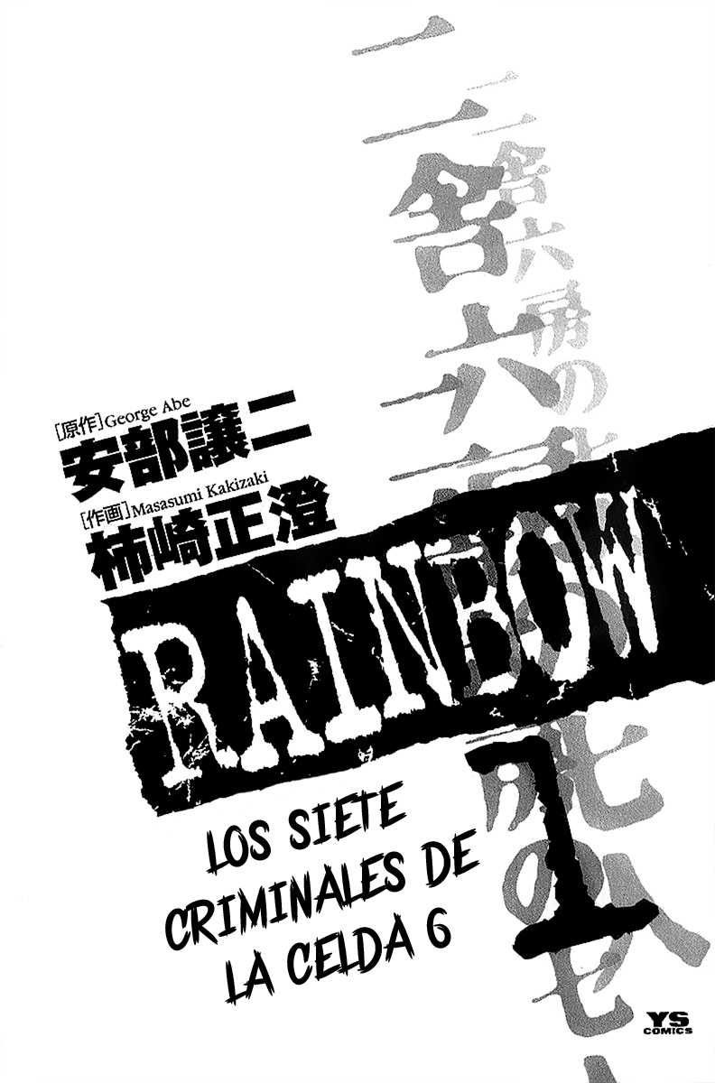 Read Rainbow_ Nisha Rokubou no Shichinin (es) Manga Online