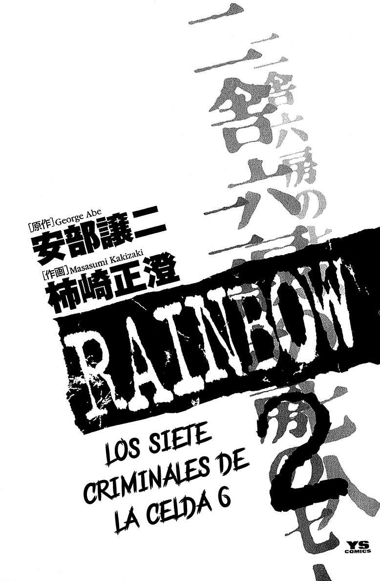Read Rainbow_ Nisha Rokubou no Shichinin (es) Manga Online