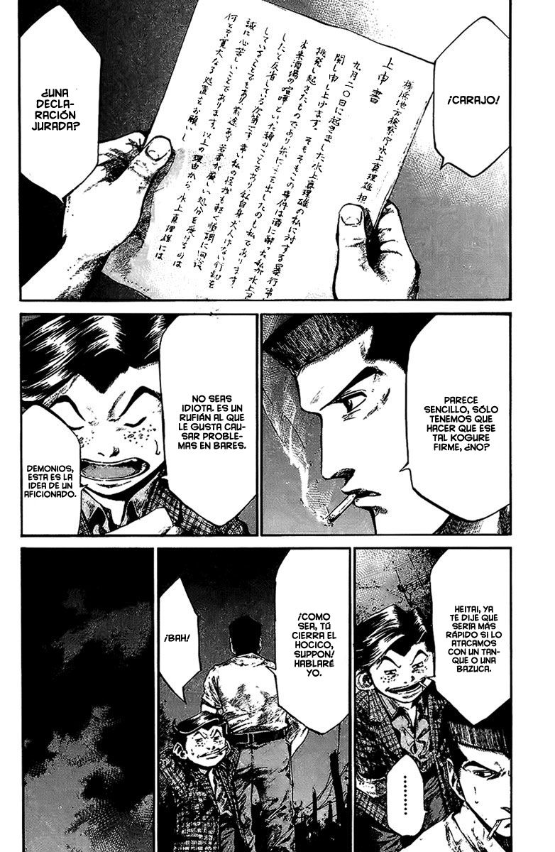 Read Rainbow_ Nisha Rokubou no Shichinin (es) Manga Online