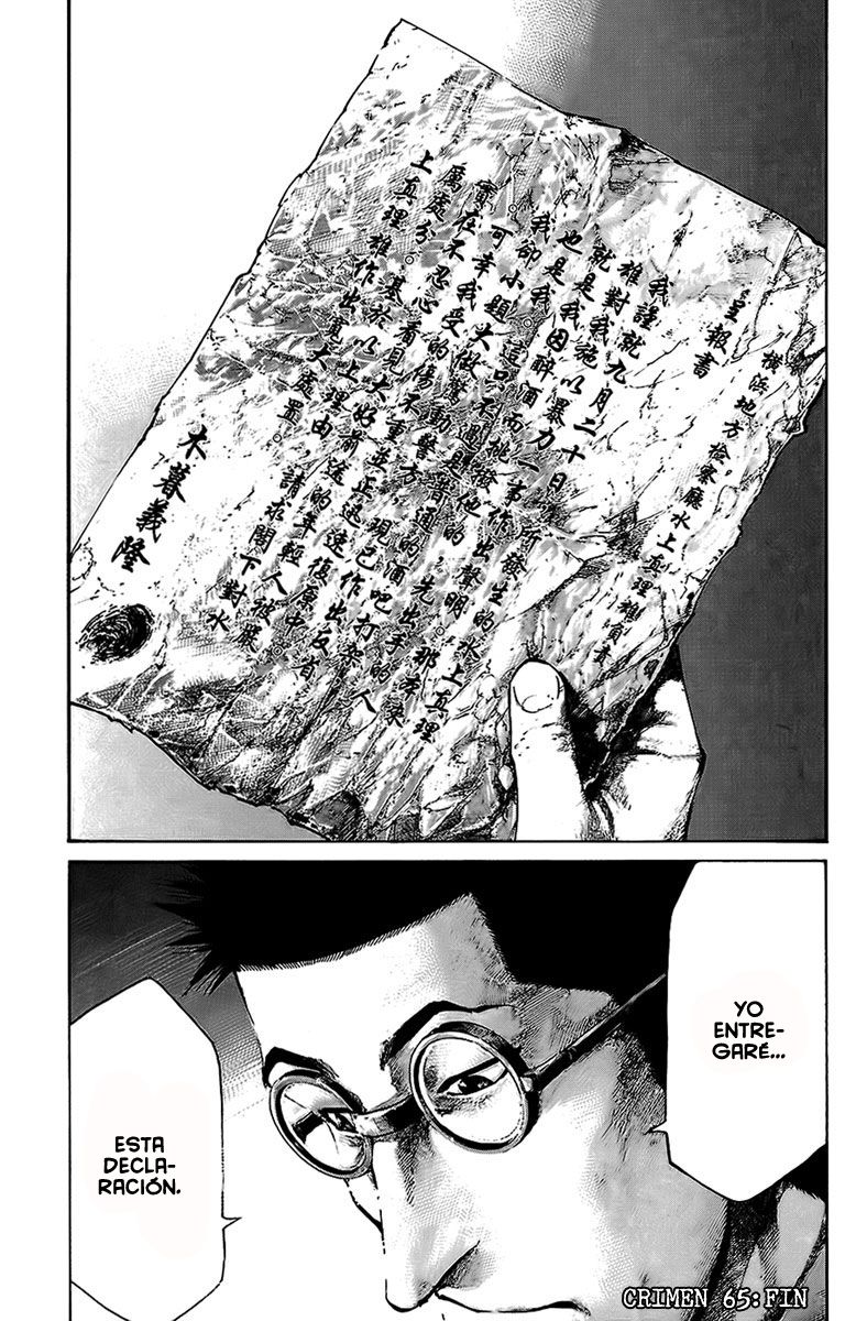 Read Rainbow_ Nisha Rokubou no Shichinin (es) Manga Online