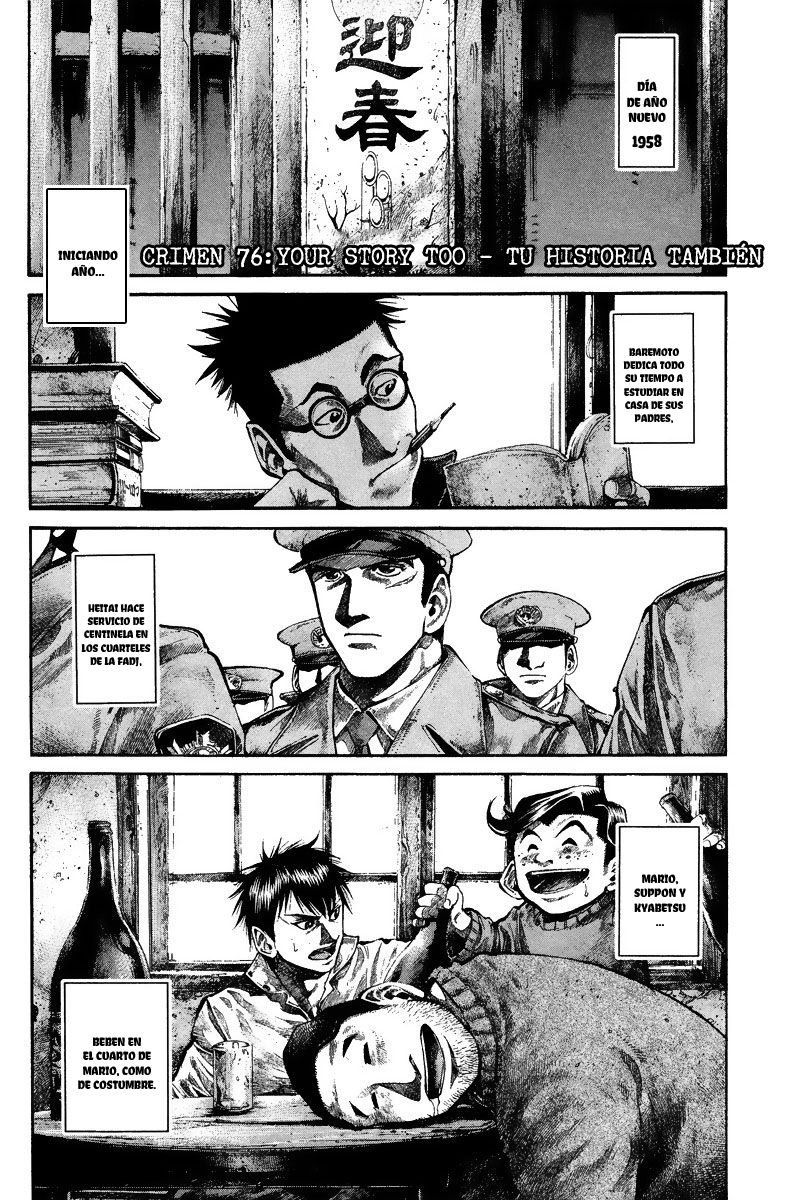 Read Rainbow_ Nisha Rokubou no Shichinin (es) Manga Online