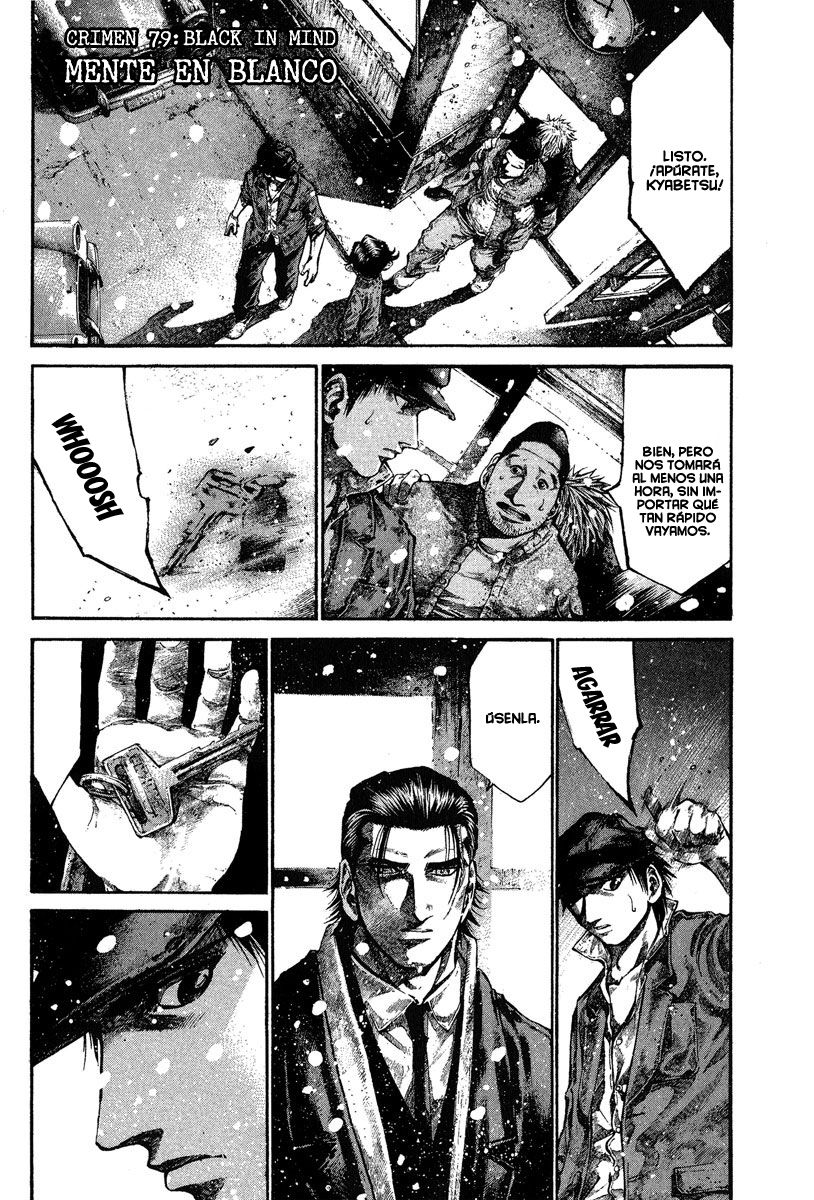 Read Rainbow_ Nisha Rokubou no Shichinin (es) Manga Online