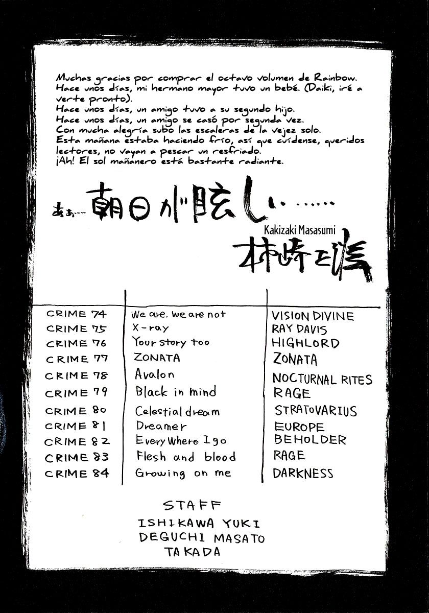 Read Rainbow_ Nisha Rokubou no Shichinin (es) Manga Online