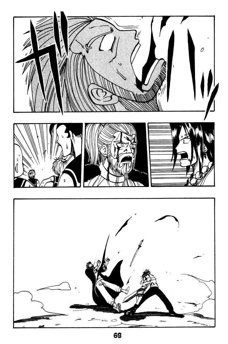 Read Rave Master (es) Manga Online