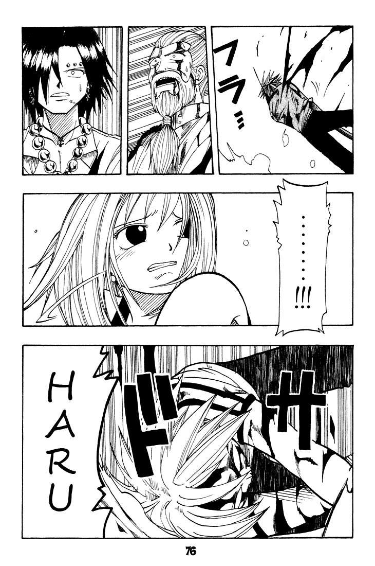 Read Rave Master (es) Manga Online