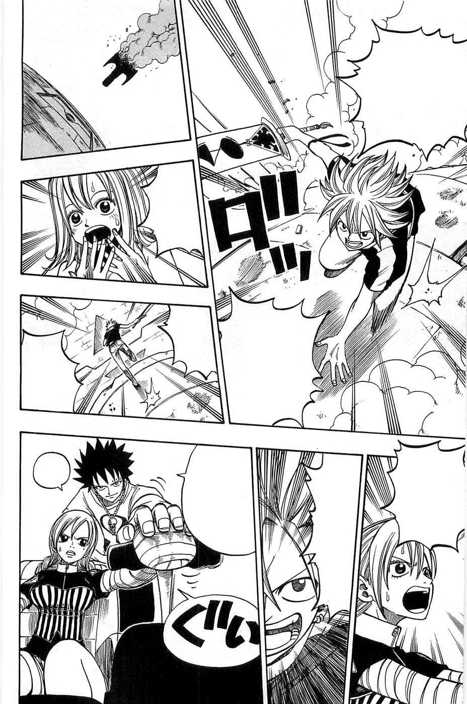 Read Rave Master (es) Manga Online
