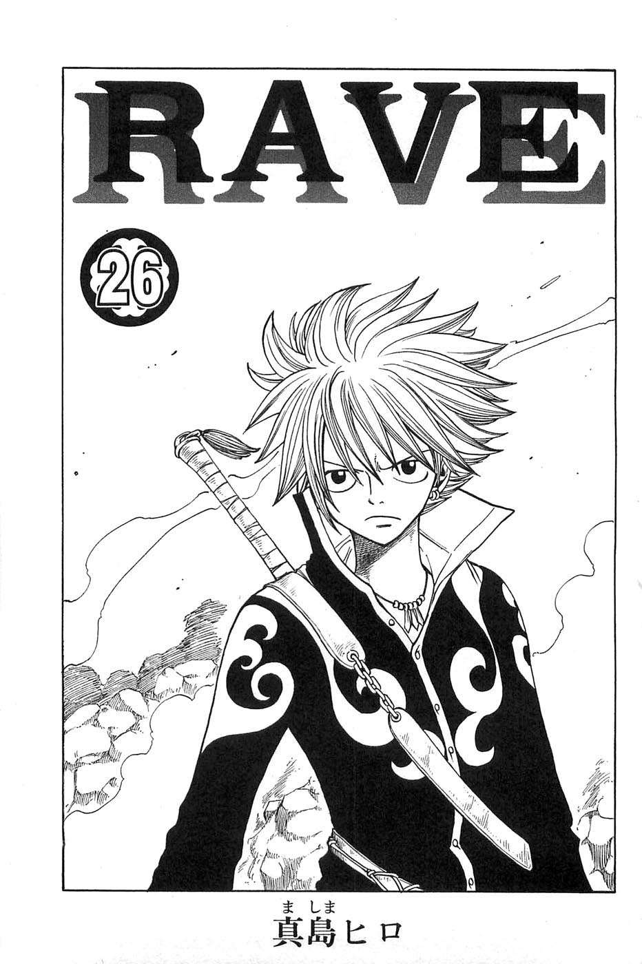 Read Rave Master (es) Manga Online