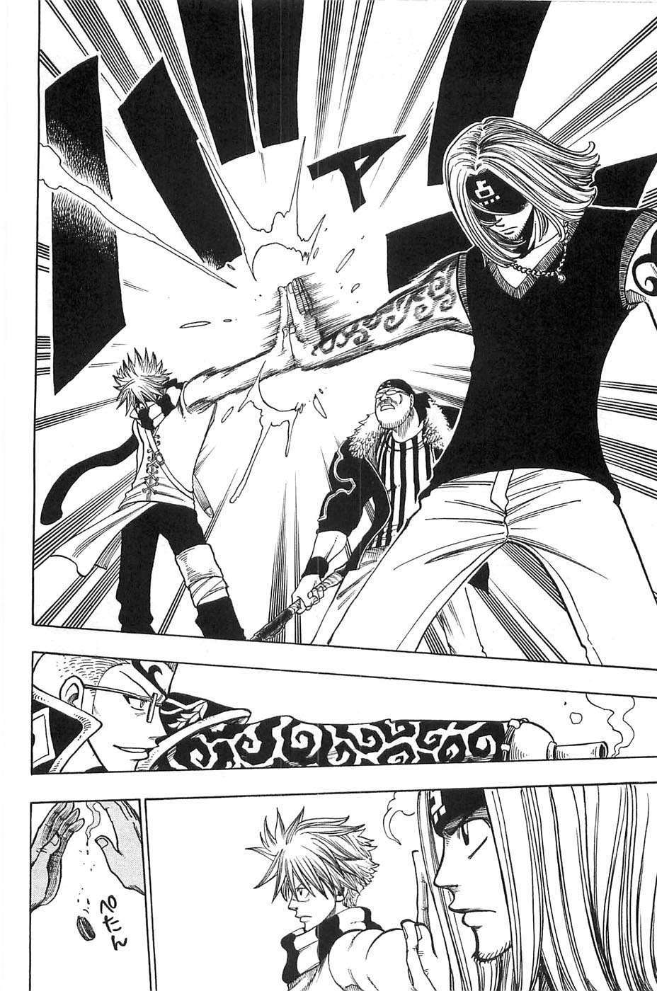 Read Rave Master (es) Manga Online