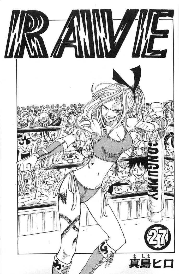 Read Rave Master (es) Manga Online