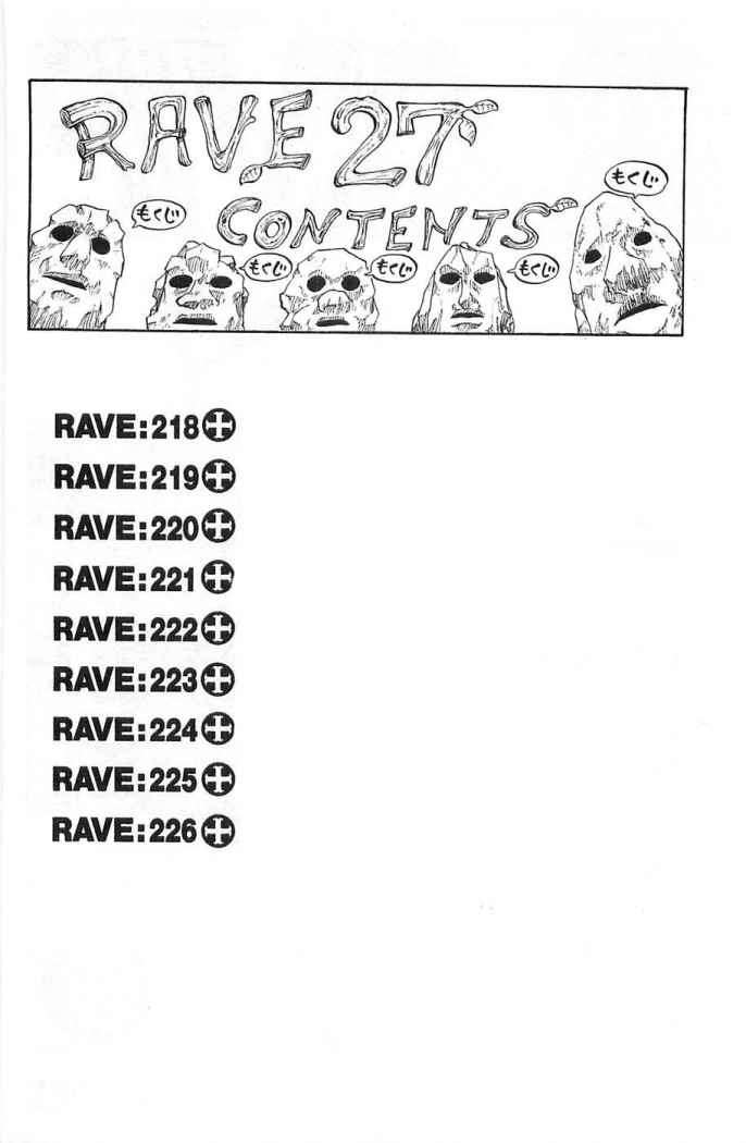 Read Rave Master (es) Manga Online