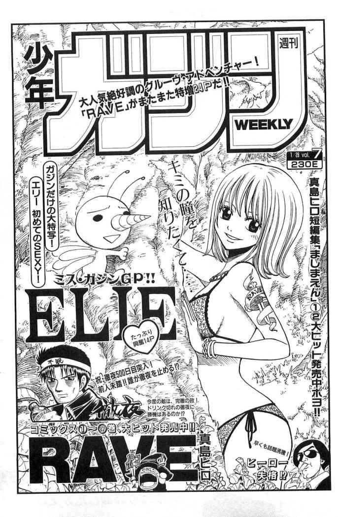 Read Rave Master (es) Manga Online