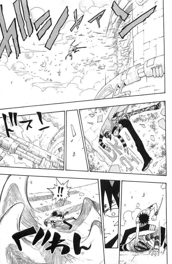 Read Rave Master (es) Manga Online