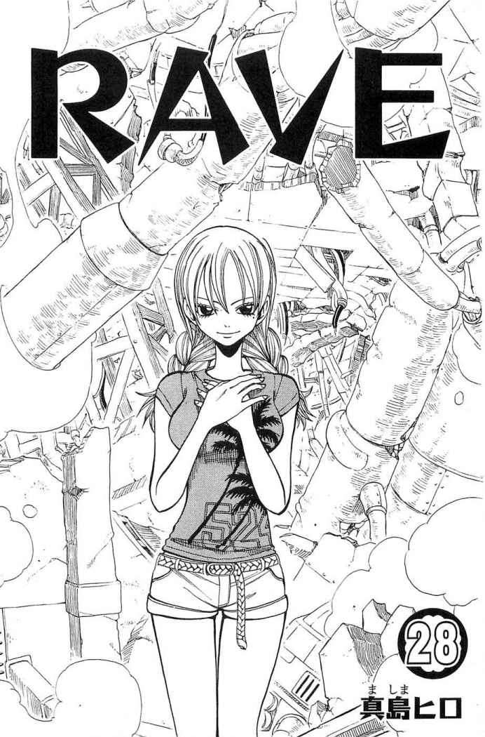 Read Rave Master (es) Manga Online