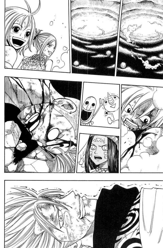 Read Rave Master (es) Manga Online