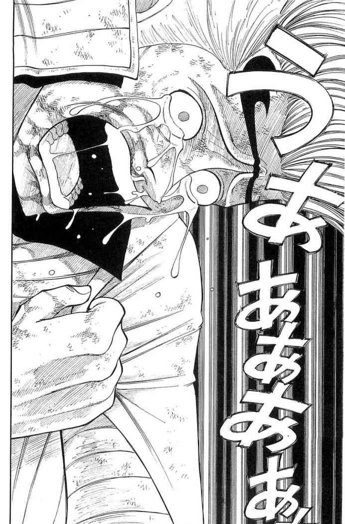 Read Rave Master (es) Manga Online