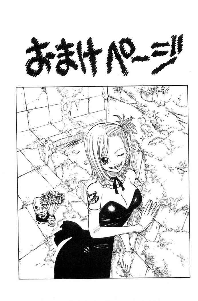 Read Rave Master (es) Manga Online