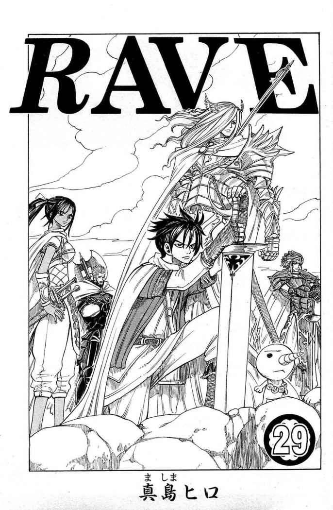 Read Rave Master (es) Manga Online