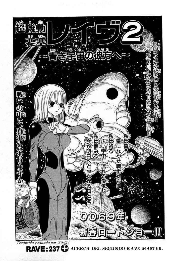 Read Rave Master (es) Manga Online