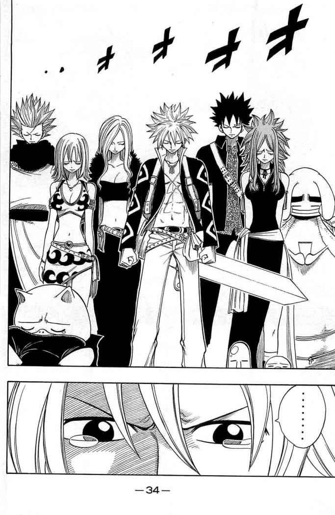 Read Rave Master (es) Manga Online