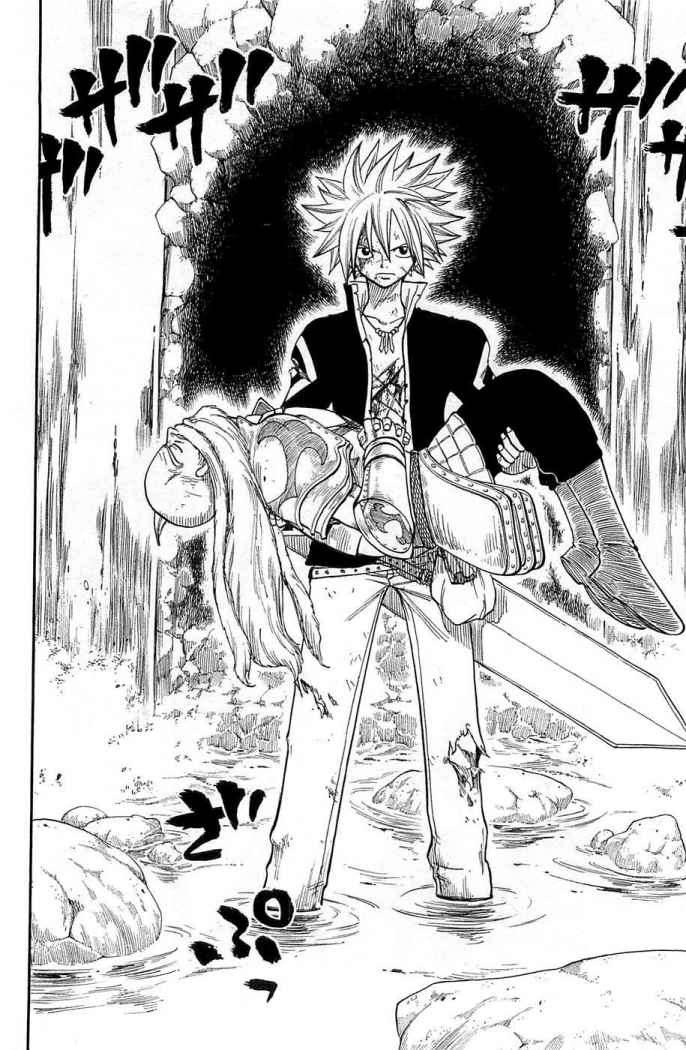 Read Rave Master (es) Manga Online