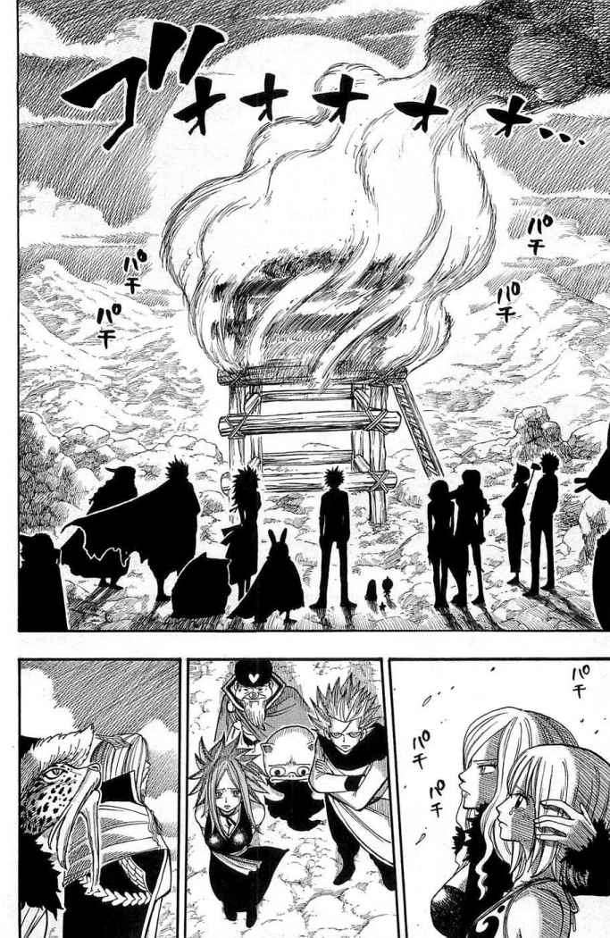 Read Rave Master (es) Manga Online