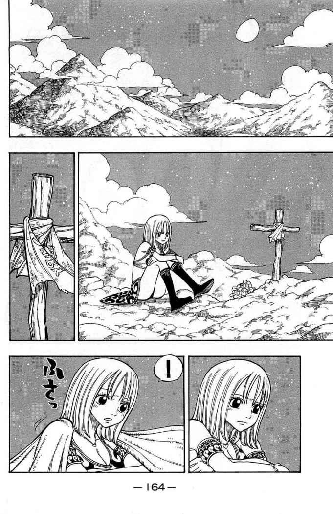 Read Rave Master (es) Manga Online