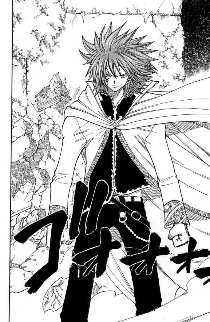 Read Rave Master (es) Manga Online