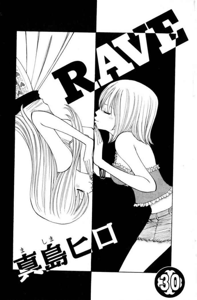 Read Rave Master (es) Manga Online