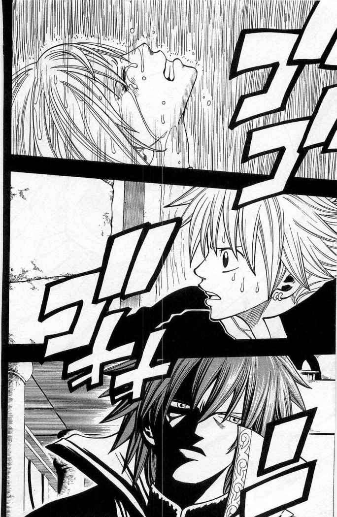 Read Rave Master (es) Manga Online