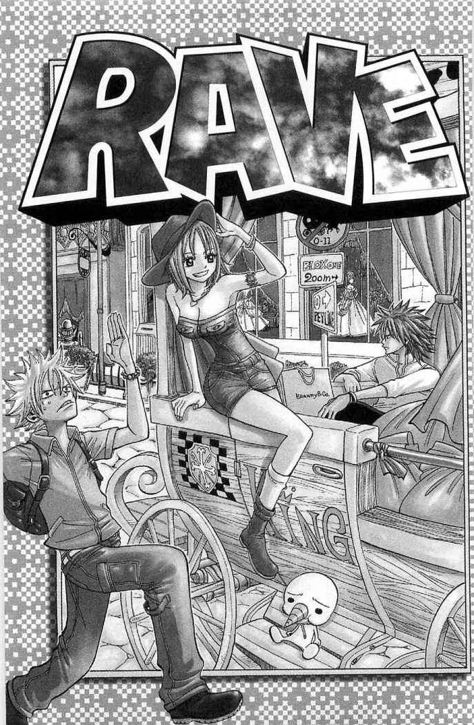 Read Rave Master (es) Manga Online