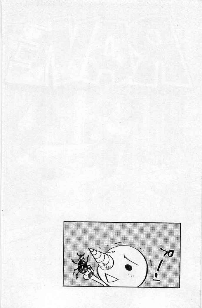 Read Rave Master (es) Manga Online