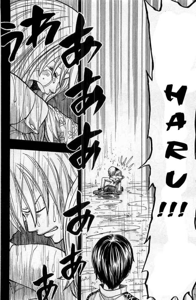 Read Rave Master (es) Manga Online