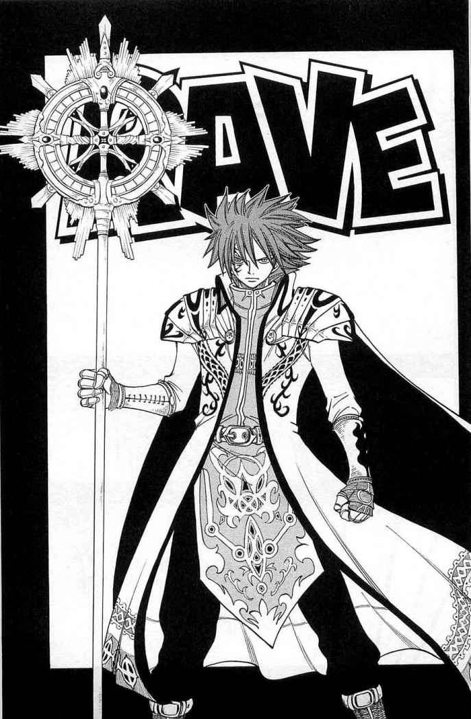 Read Rave Master (es) Manga Online